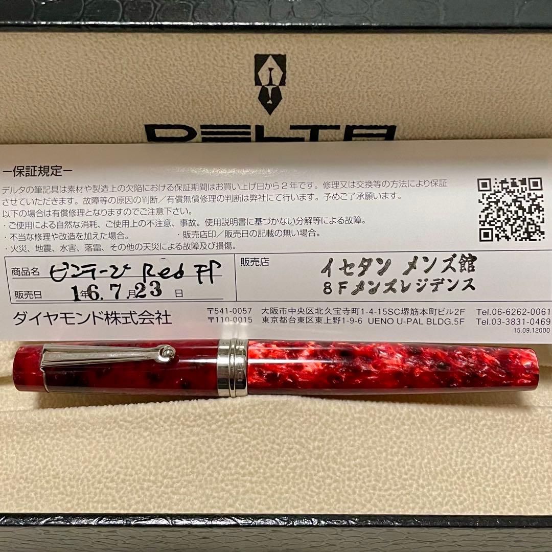 美品 DELTA デルタ 万年筆 ビンテージコレクション レッド　字幅 F