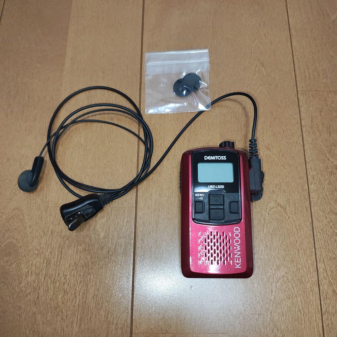 KENWOOD トランシーバー UBZ-LS20　②