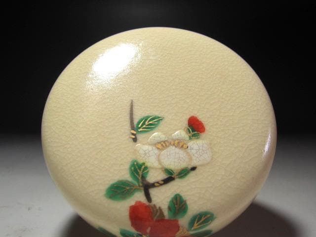 ★　永楽善五郎　紅白梅　陶棗　裏千家　十四代　淡々斎の花押がございます★x246