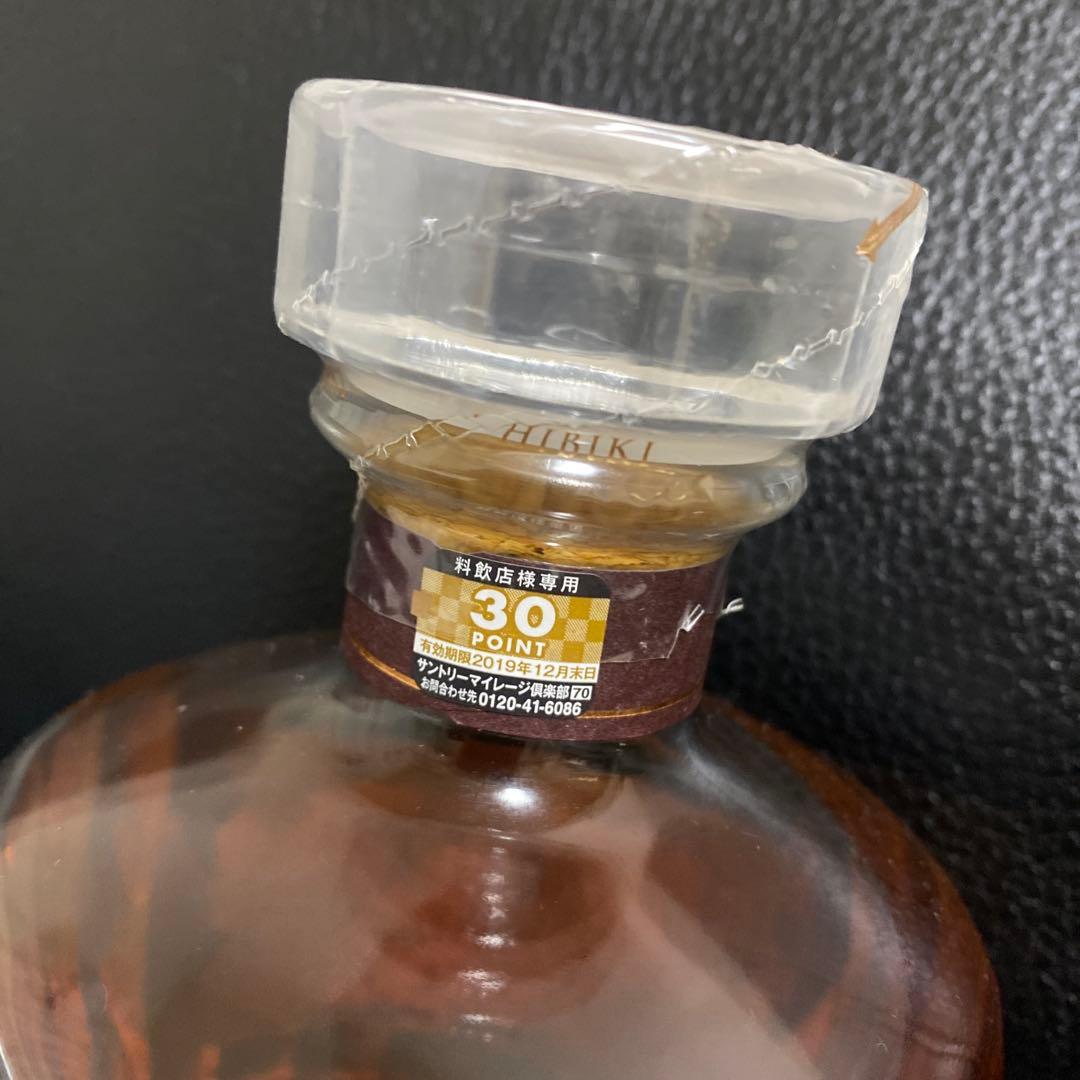 響　ブレンダーズチョイス　白州ミニボトルセット