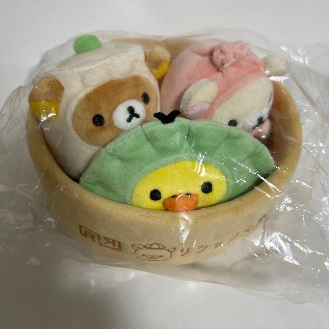 リラックマ中華　点心ぬいぐるみセット