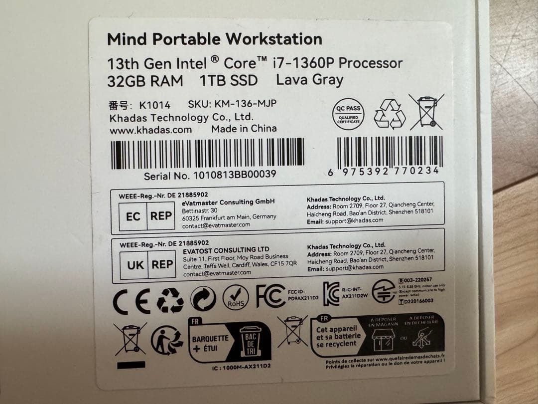 khadas ミニpcセット