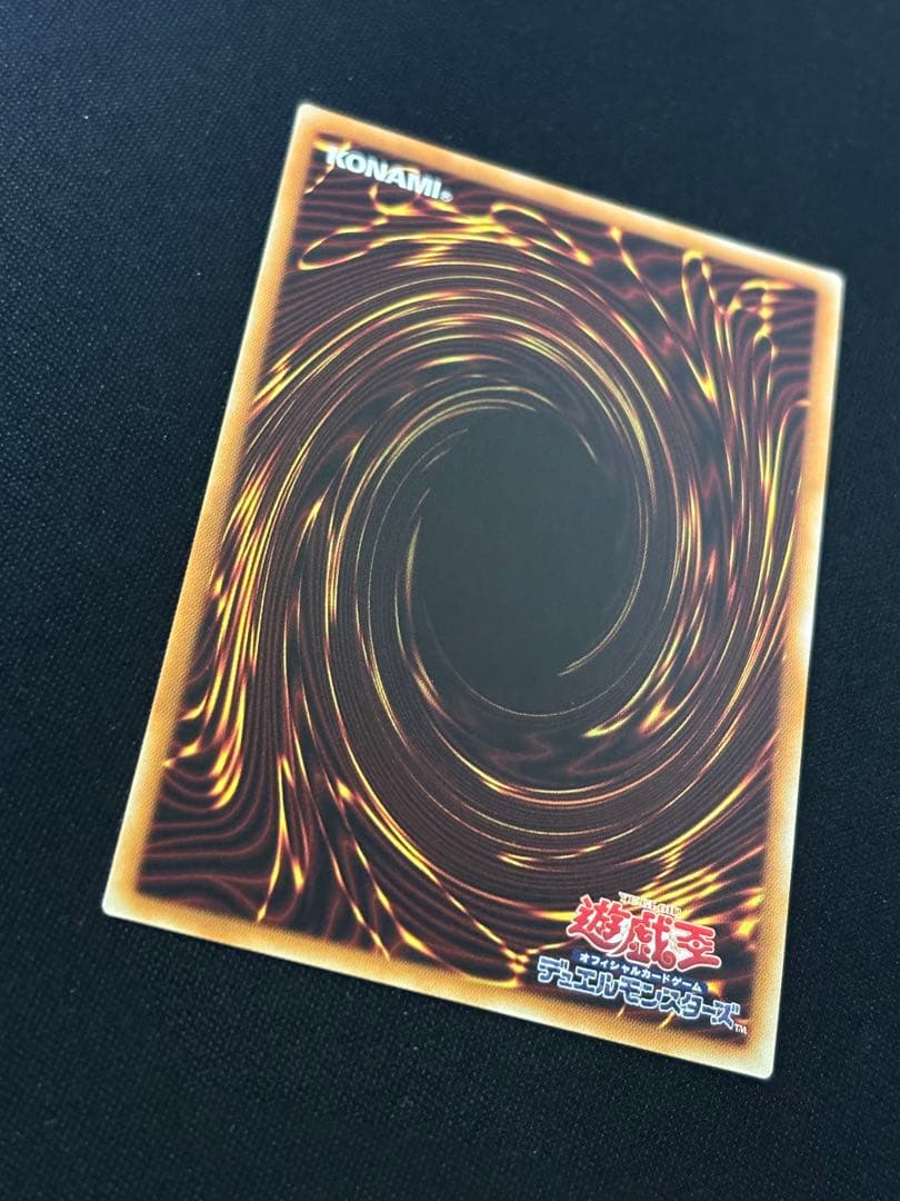 遊戯王　万物創世龍　10000シークレット