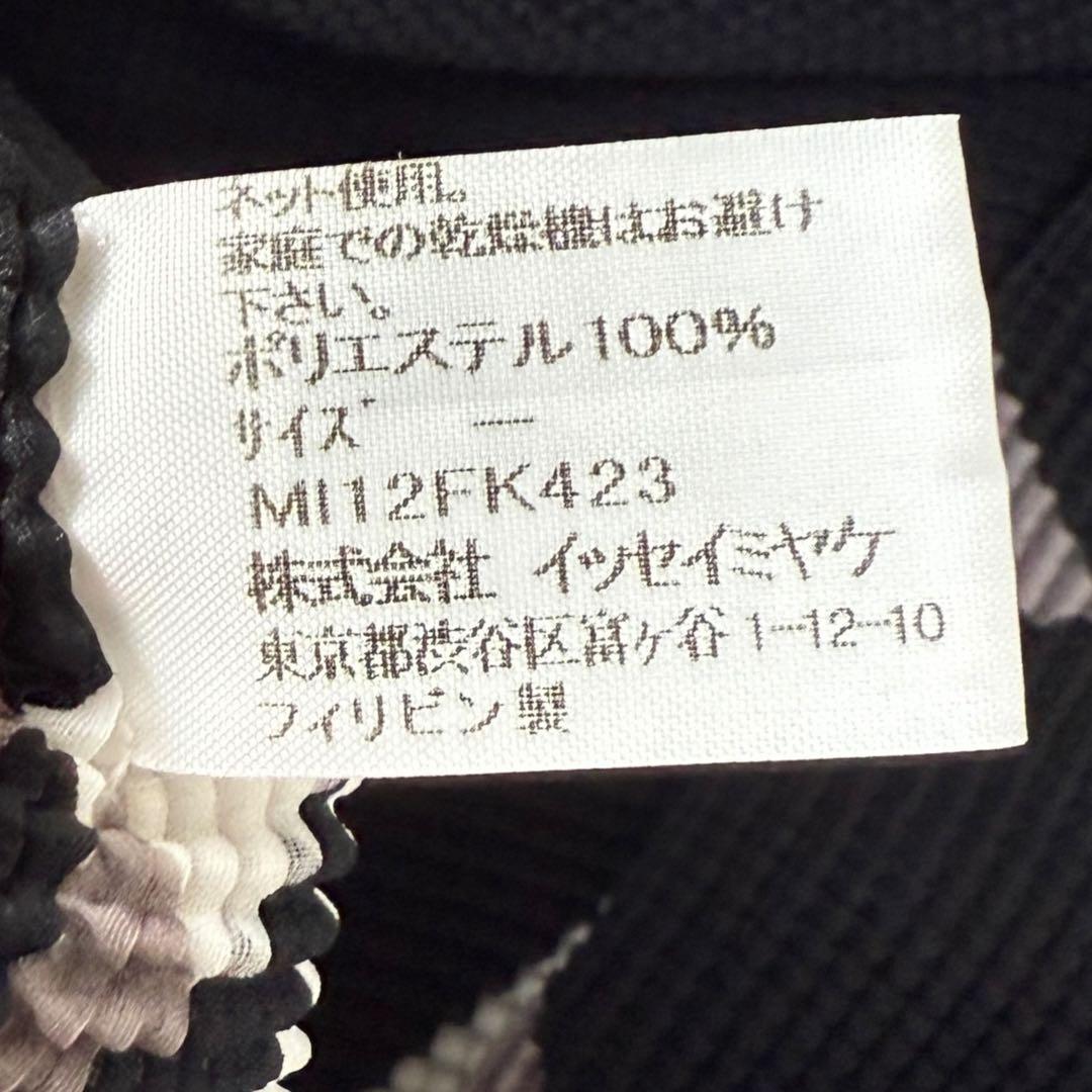 876 ミーイッセイミヤケ ノースリーブ タートルネック 総柄