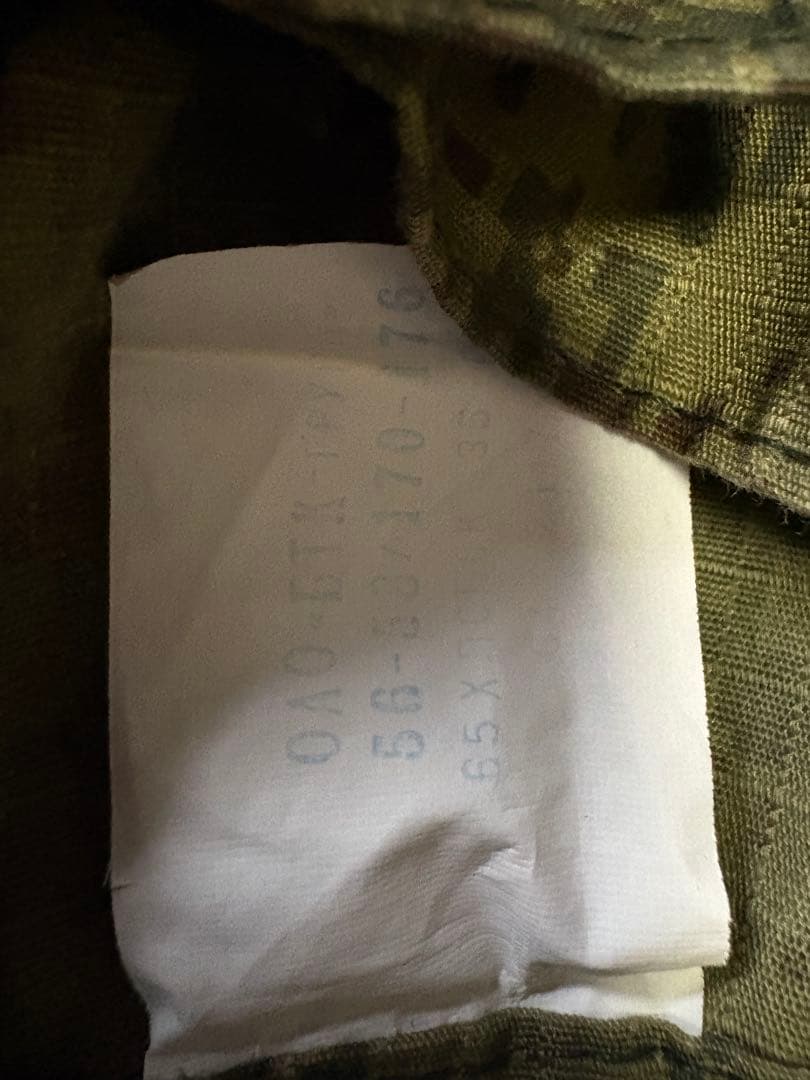 ロシア軍 BTK製 デジタルフローラ 戦闘服 EMR 実物