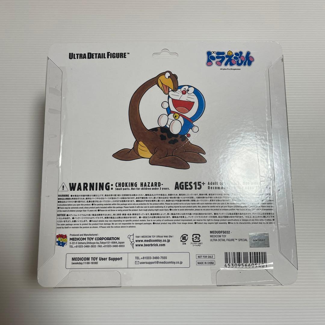 ドラえもん 大長編 購入特典　ピー助&ドラえもん　フィギュア　未開封