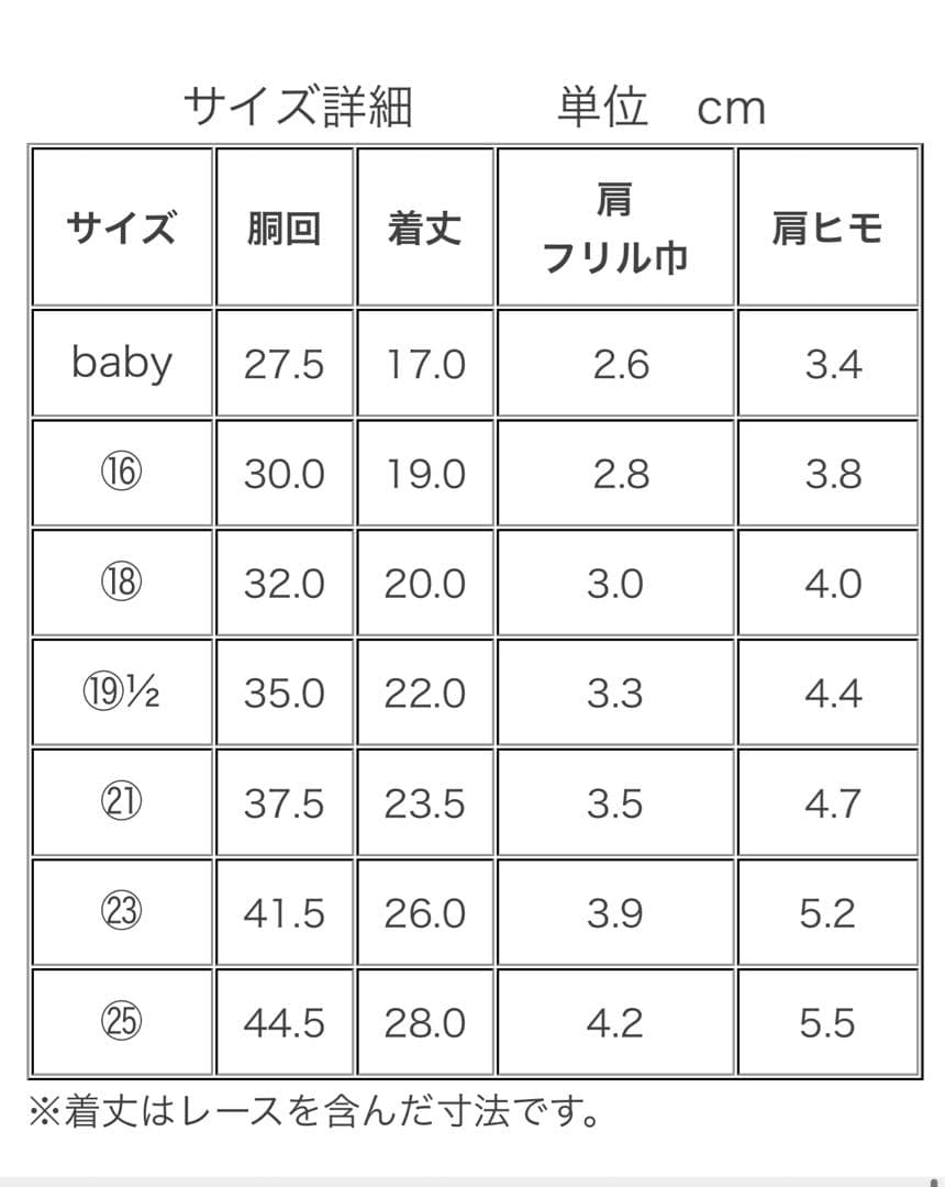 アトリエGG Ice Milktea(Mary)