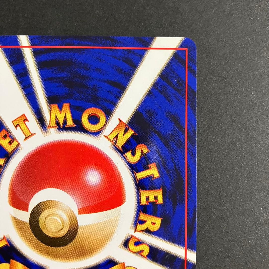 ポケモンカード 旧裏 ANAスペシャル'99バージョン ピカチュウ フリーザー