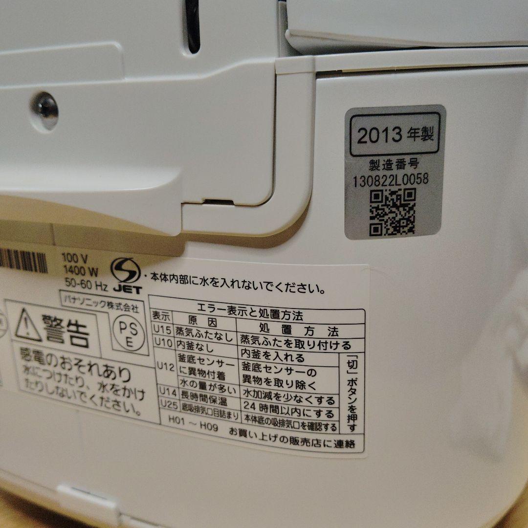 値下げ　Pansonic全面IHジャ-炊飯器