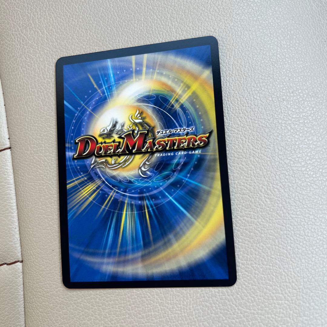 絶海の虎将ティガウォック 金トレジャー　24時間以内にローダーに入れて発送