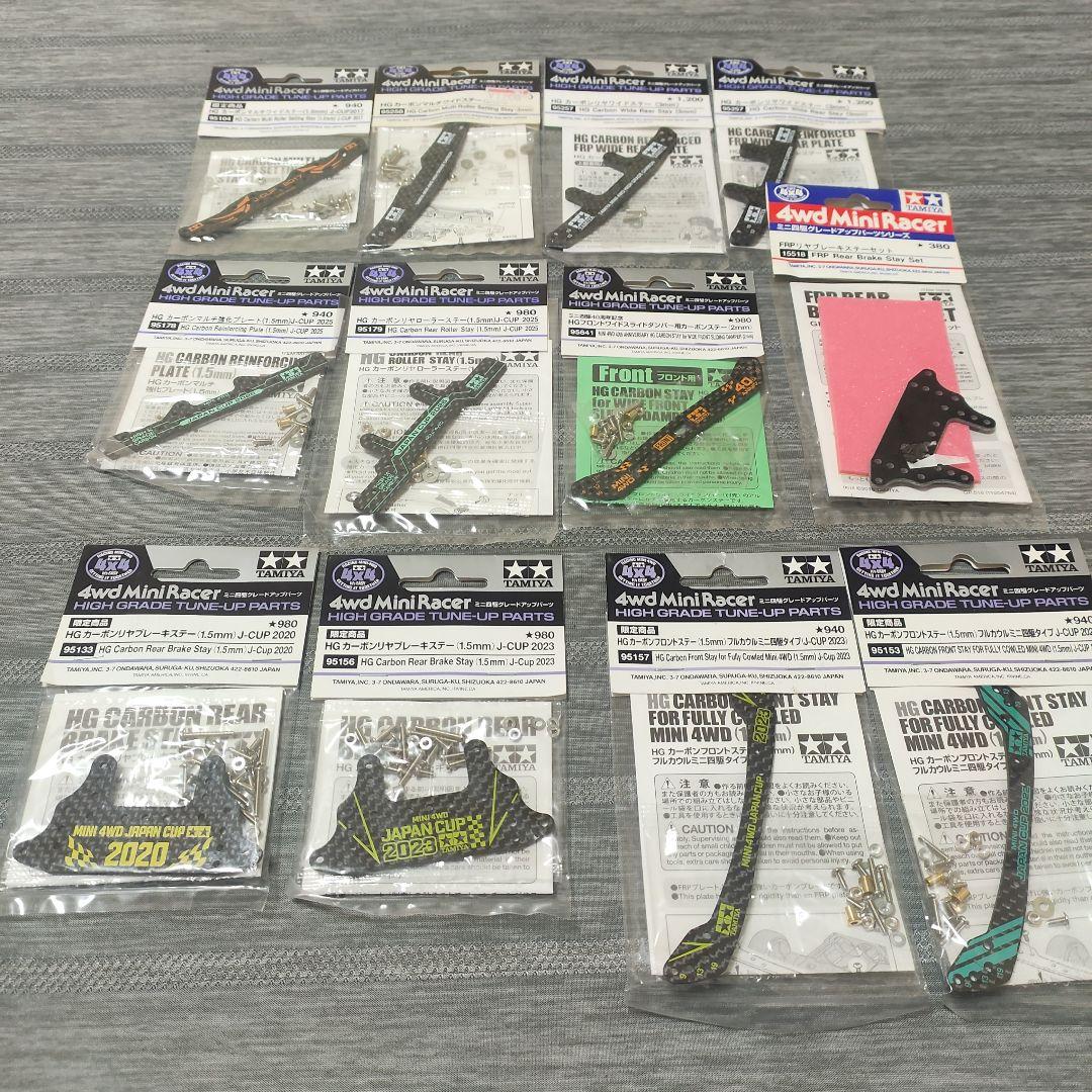 も*も様 ミニ四駆 カーボン・FRPセット