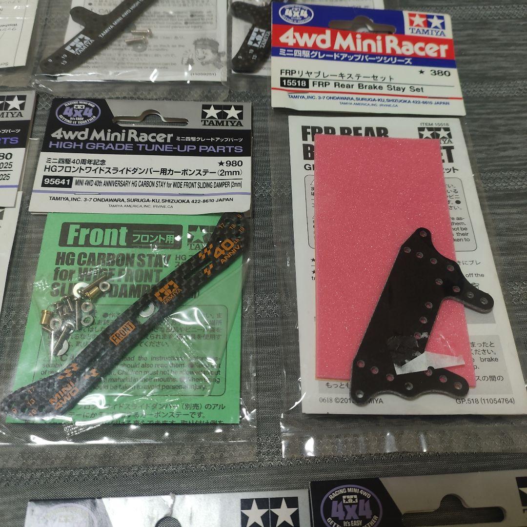 も*も様 ミニ四駆 カーボン・FRPセット