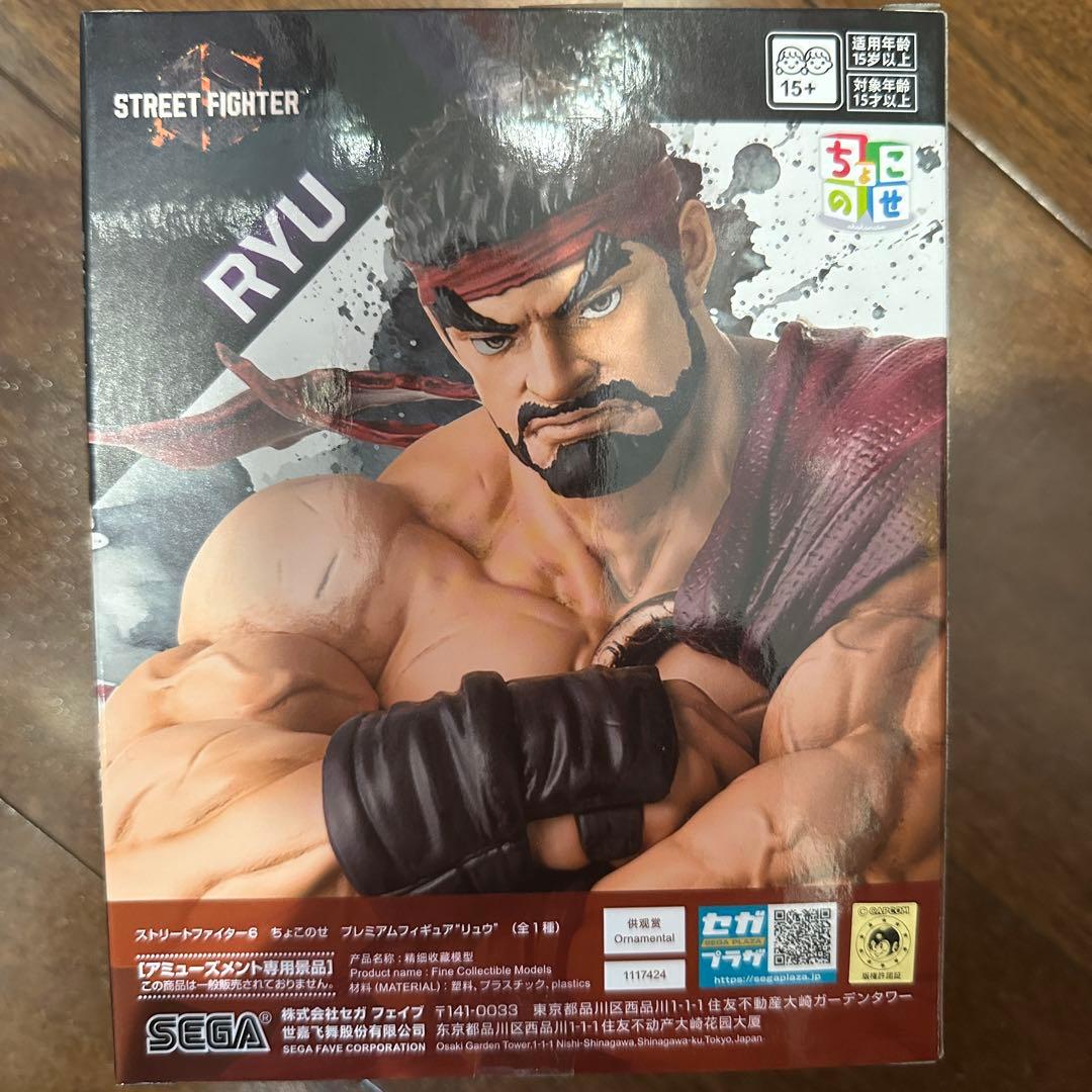 ストリートファイター6 ちょこのせプレミアムフィギュア リュウ 12体セット