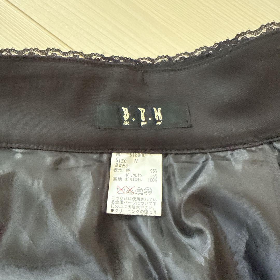 【新品】ブラックピースナウ BPN クロスチェーン付き裾レーススカート M