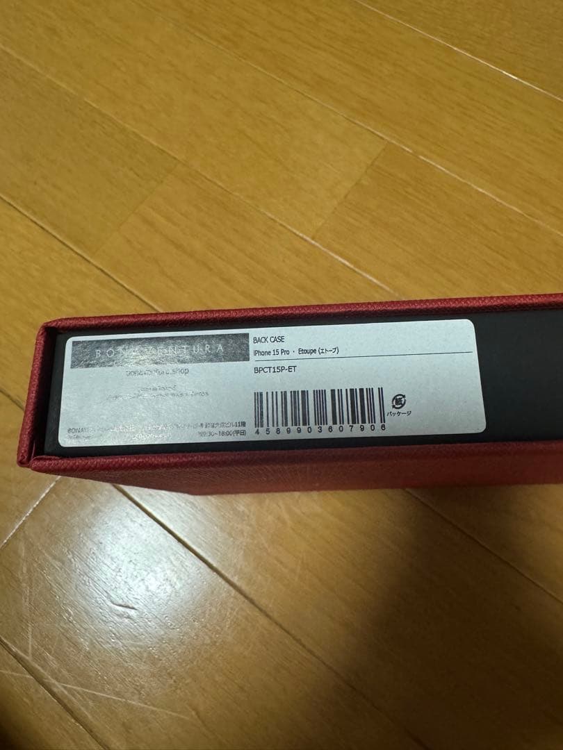 Bonaventuraバックカバーケース シュリンクレザーiPhone15pro