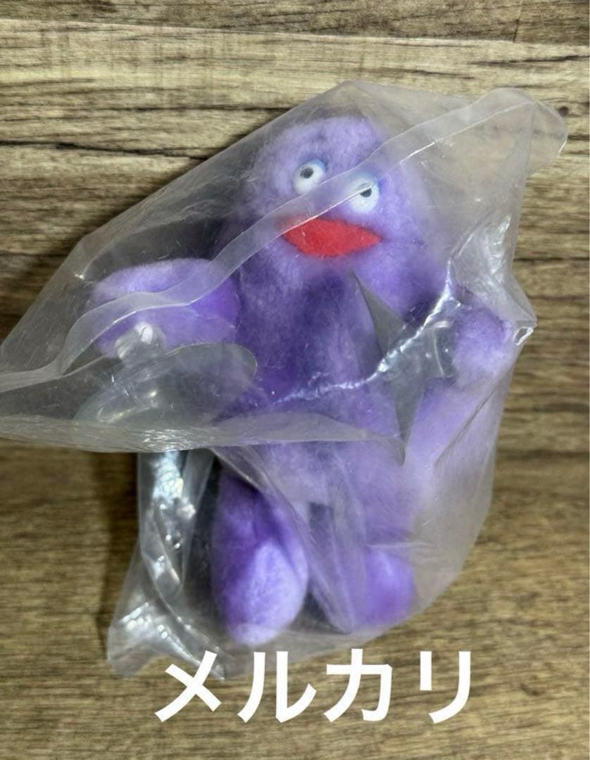 1980 ヨーロッパ マクドナルド グリマス ぬいぐるみ 激レア 未開封