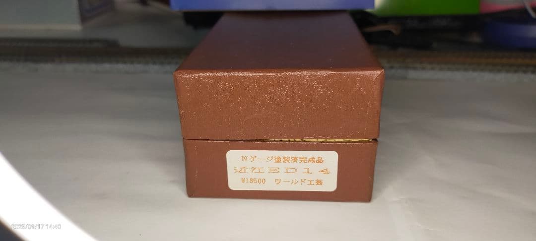 近江ED14型電気機関車 Nゲージ ワールド工芸　塗装済完成品