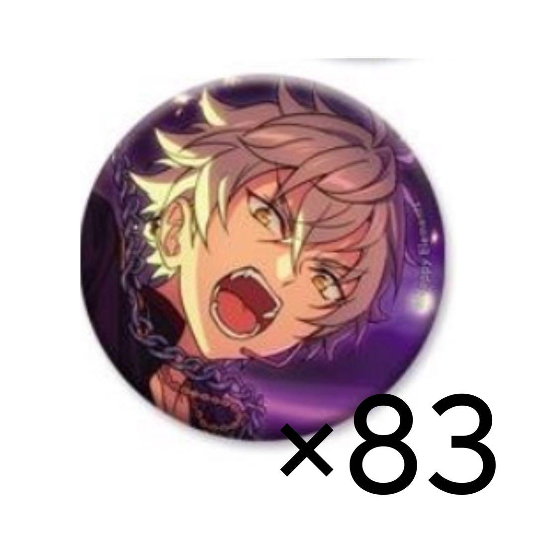 あんさんぶるスターズ 大神晃牙 イベコレ 缶バッジ