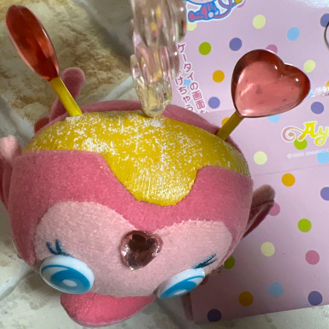 アヤンキー クリーナーストラップ マスコット ぬいぐるみ