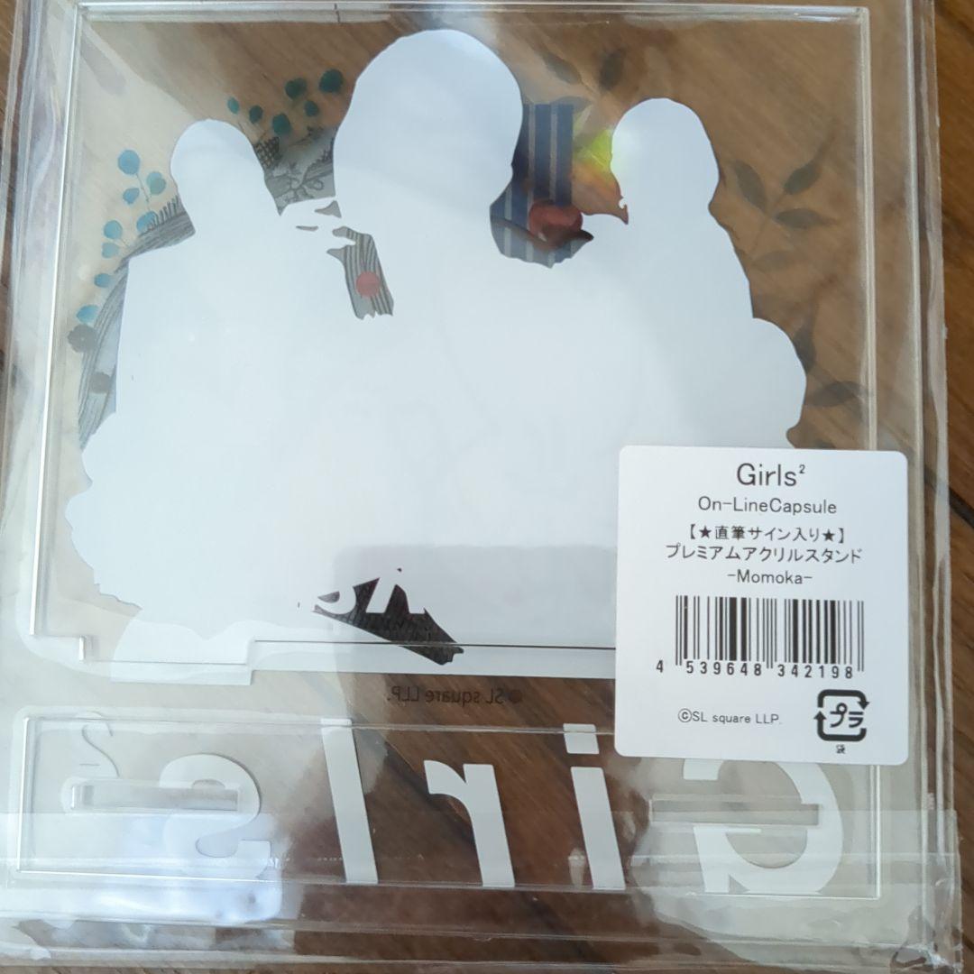 ガールズ×戦士シリーズ 5周年記念楽天コレクション