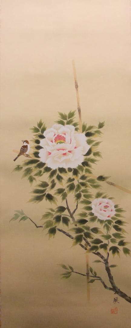 掛け軸 横田玉瑛 『 牡丹 』 絹本 希少 軸装 茶道具 掛軸 美品 です。