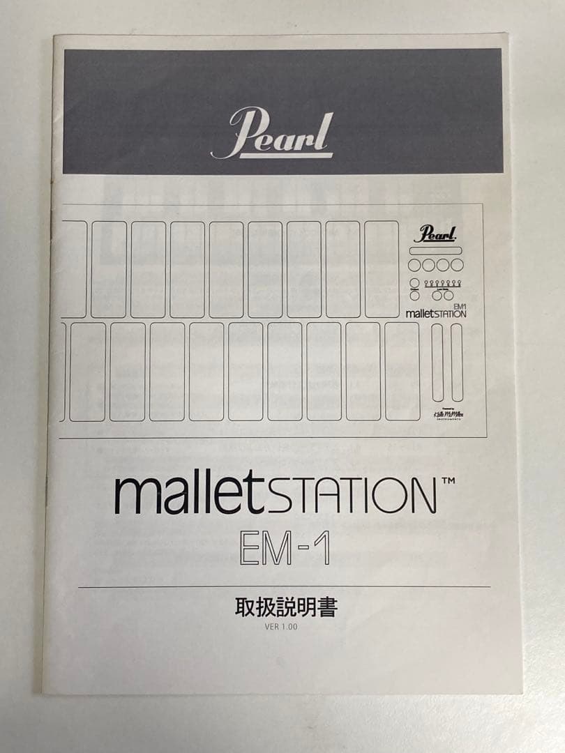 EM-1 malletSTATION マレットステーション