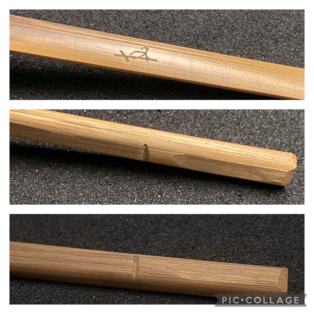 裏千家15世家 元 汎叟宗室 鵬雲斎 自作茶杓 銘 菊香 黒田正玄 下削