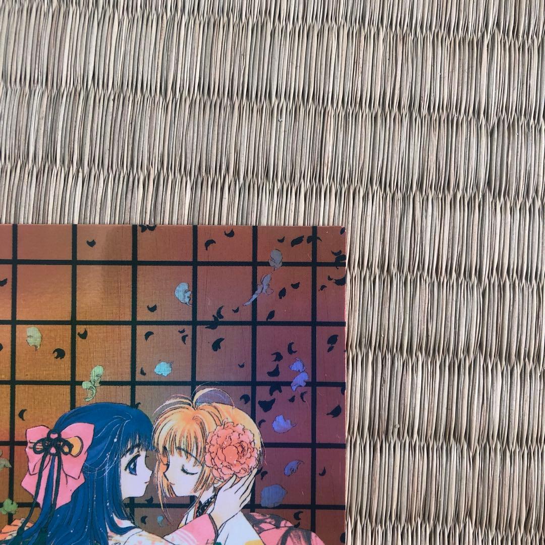 カードキャプターさくら　原作版　トレカ　クロウ編　006　レア