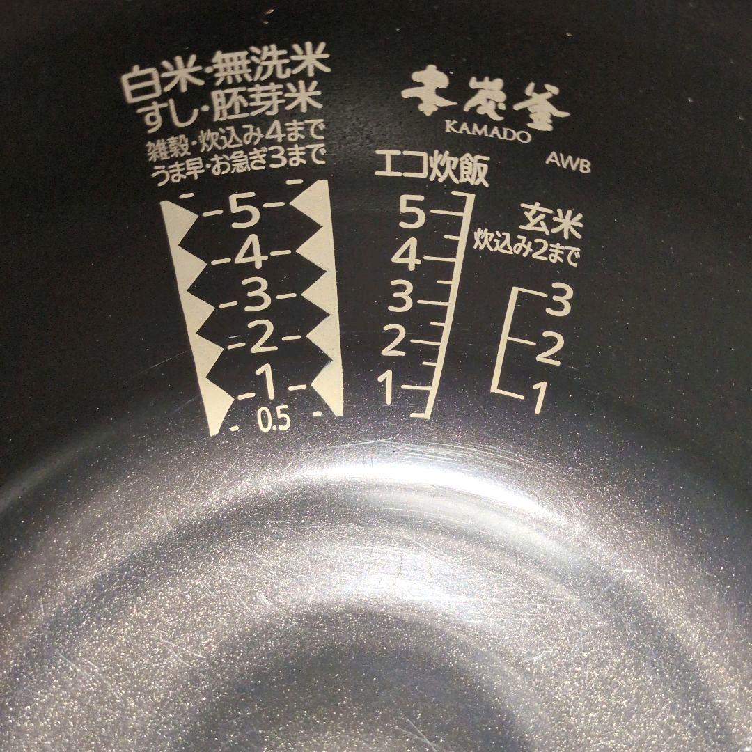 2021年製 NJ-AWB10-B 三菱 本炭釜 KAMADO