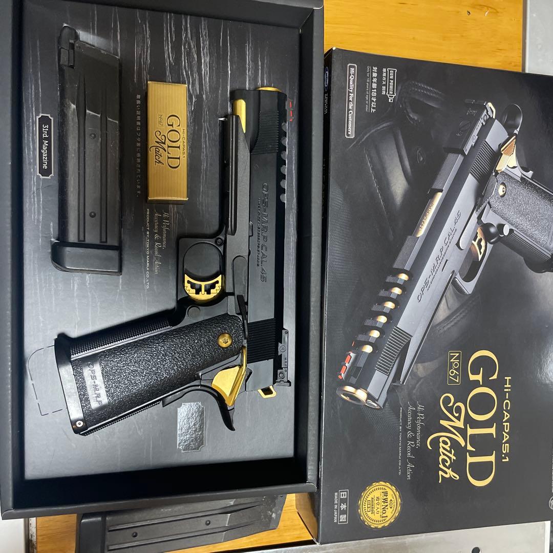 東京マルイ　HI-CAPA5.1 ゴールドマッチ　ガスガン
