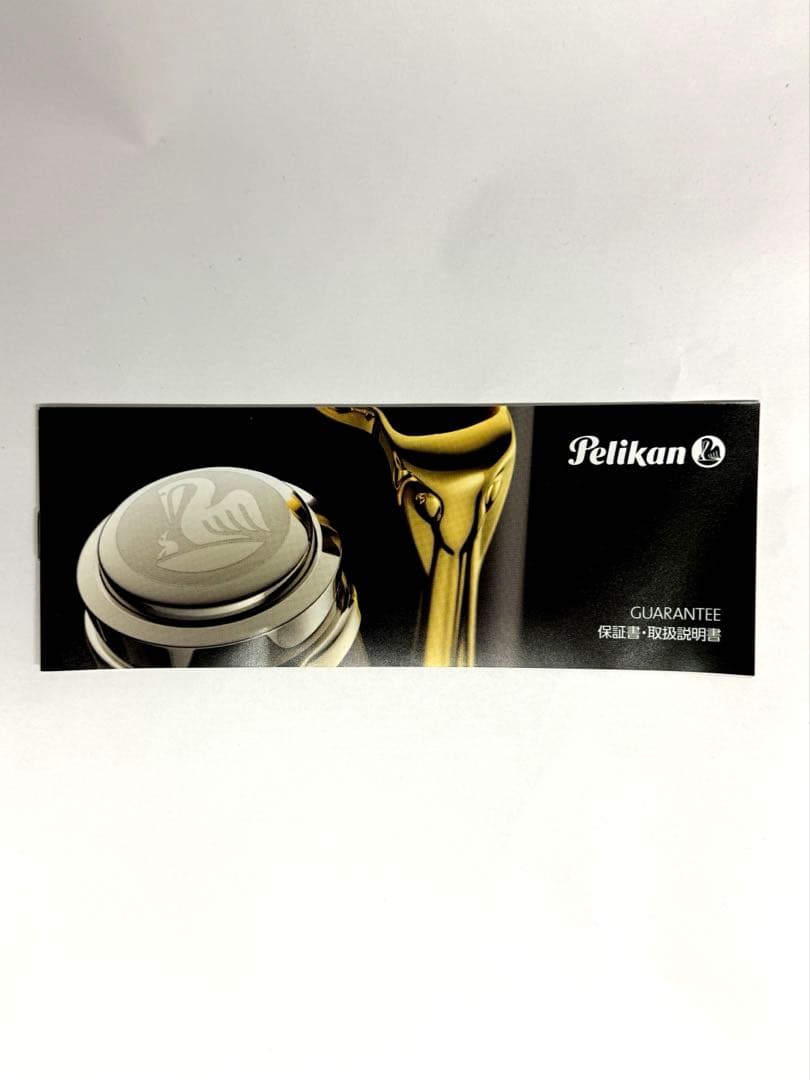 ペリカン　スーべレーン　18C-750 M M800 グリーンストライプ