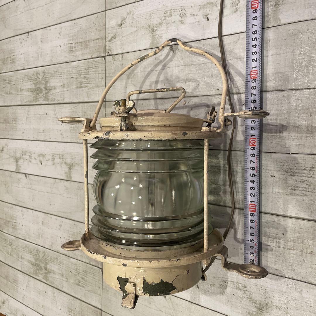 船尾燈　船用照明　マリンランプ　昭和レトロ アンティーク照明　海外使用　大きめ