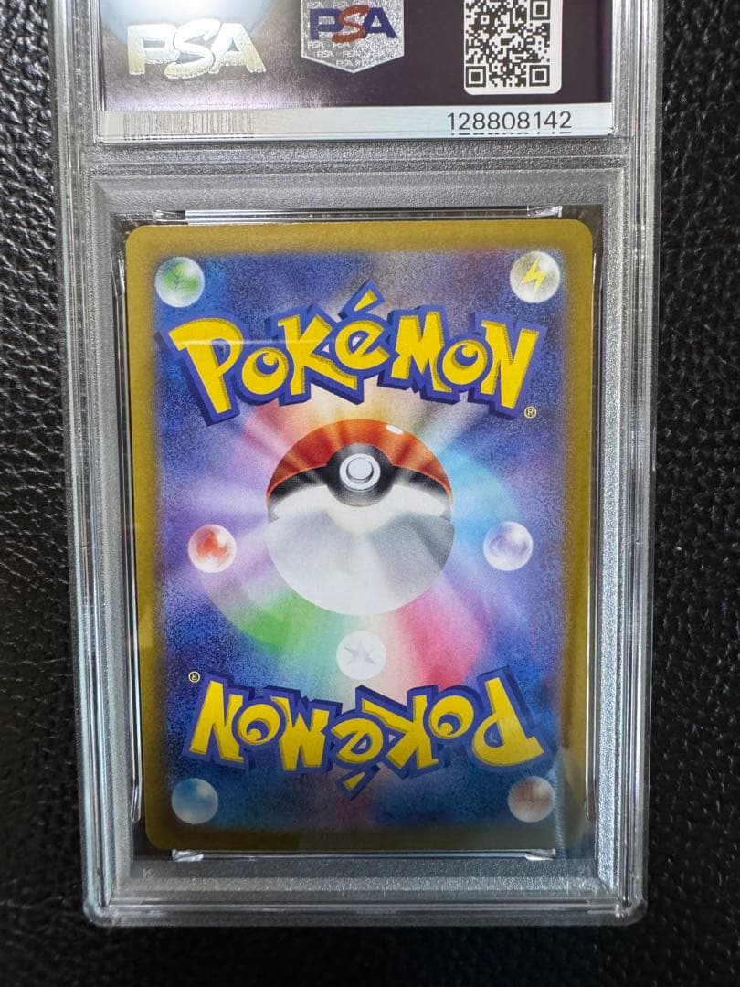 PSA10ブラッキーex SAR SV8a テラスタルフェスex 217/187