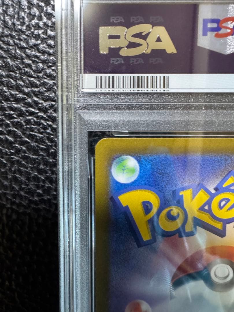 PSA10ブラッキーex SAR SV8a テラスタルフェスex 217/187