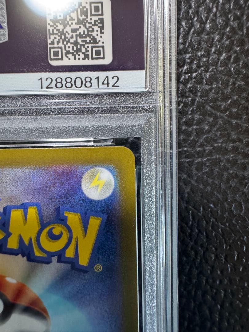 PSA10ブラッキーex SAR SV8a テラスタルフェスex 217/187