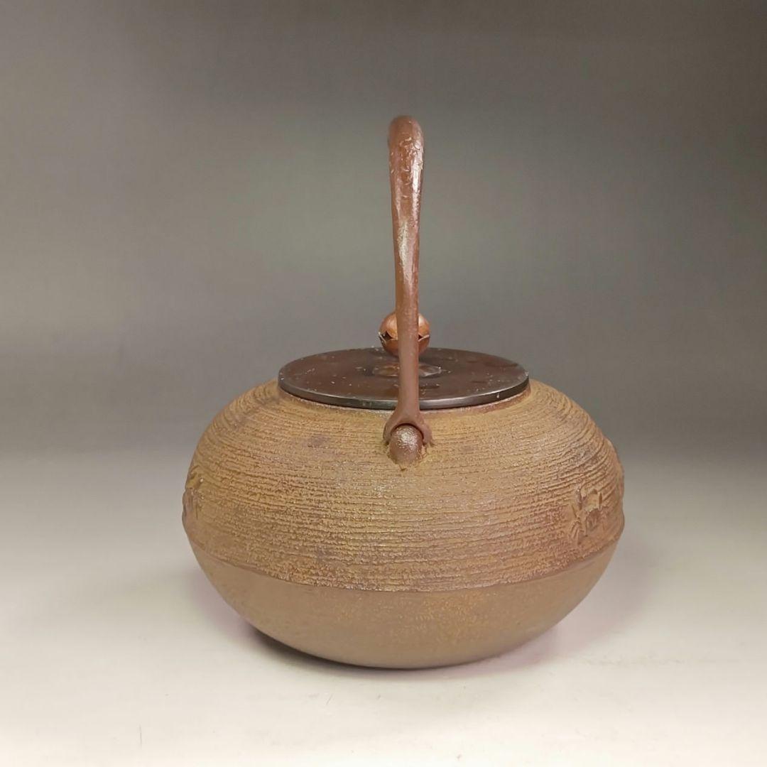 イ989 鉄瓶『釜師　佐藤浄清造』『蟹地紋　鉄瓶　共箱』茶瓶　急須　茶道具