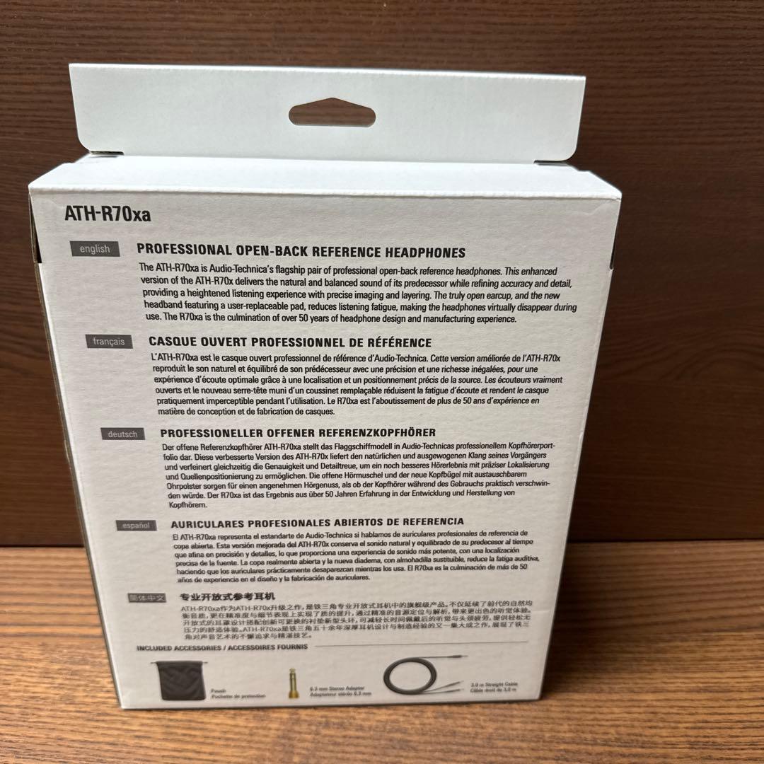 DJ機材 audio-technica ATH-R70xa