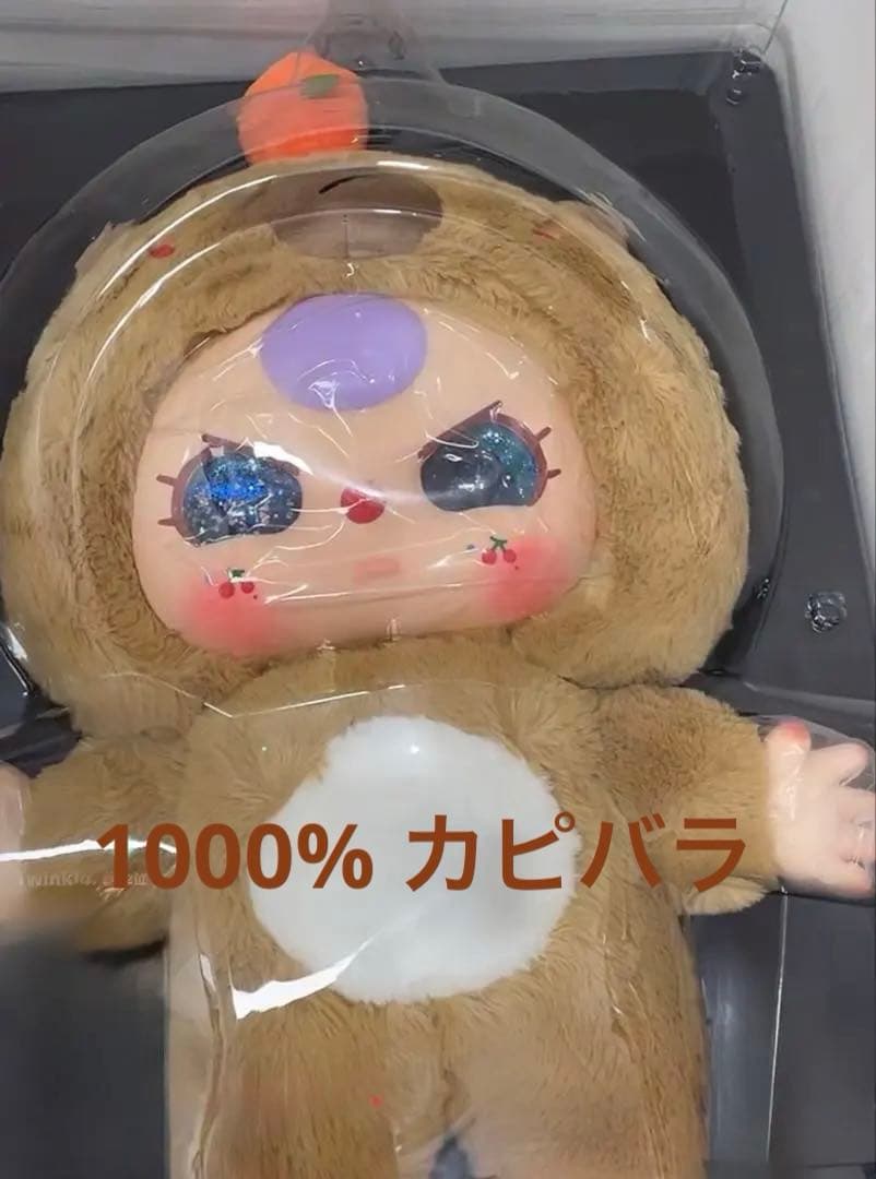 babythree 1000% V2 カピバラ オイル 可愛い口 ①