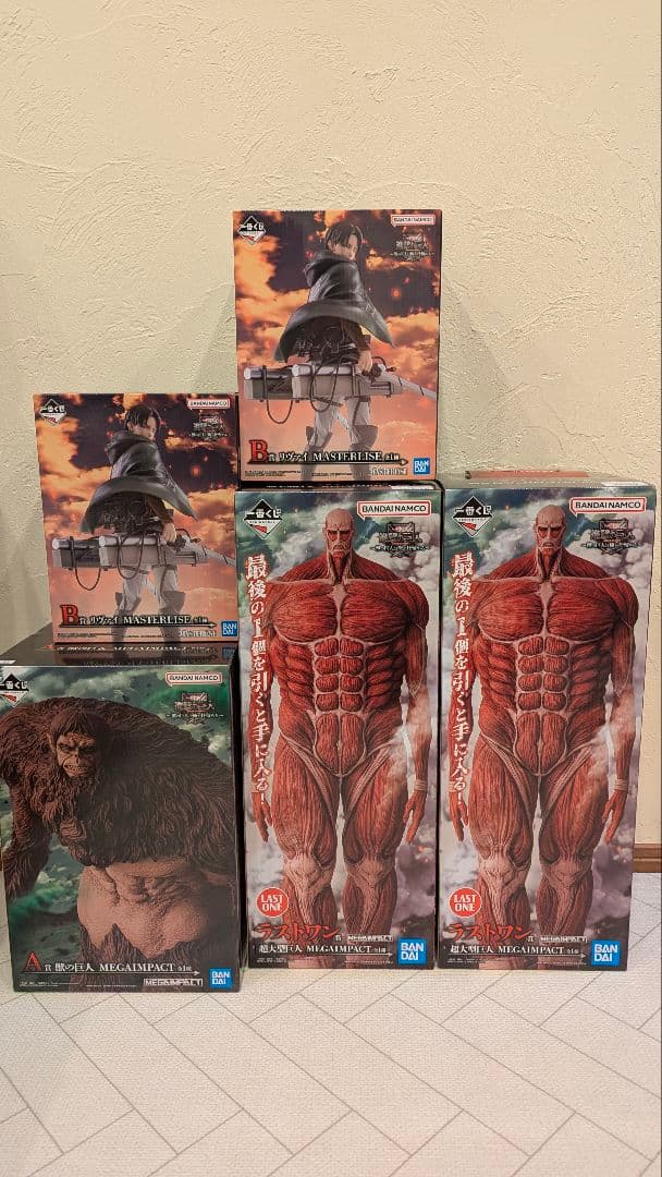 一番くじ 進撃の巨人 ～獣の巨人は俺が仕留める～ A B ラストワン 複数セット