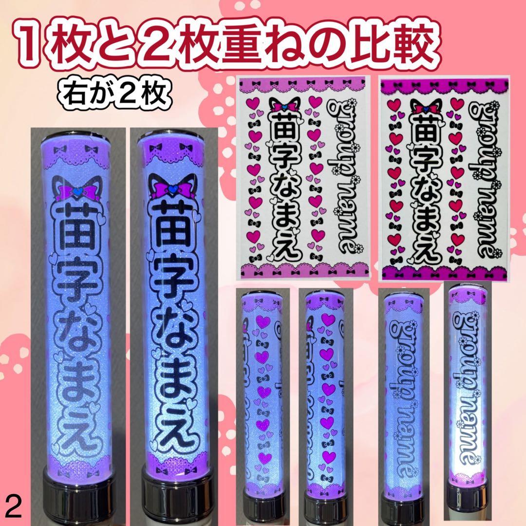 キンブレシート　オーダー　ペンライト　高品質