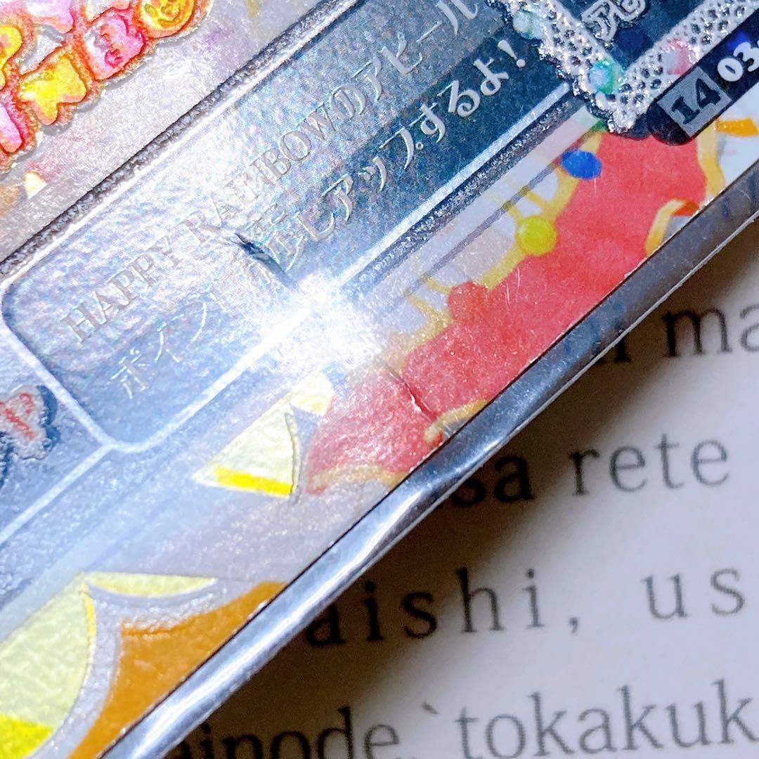 アイカツ！ レインボーアイスカチューシャ 有栖川おとめ 状態悪 CP