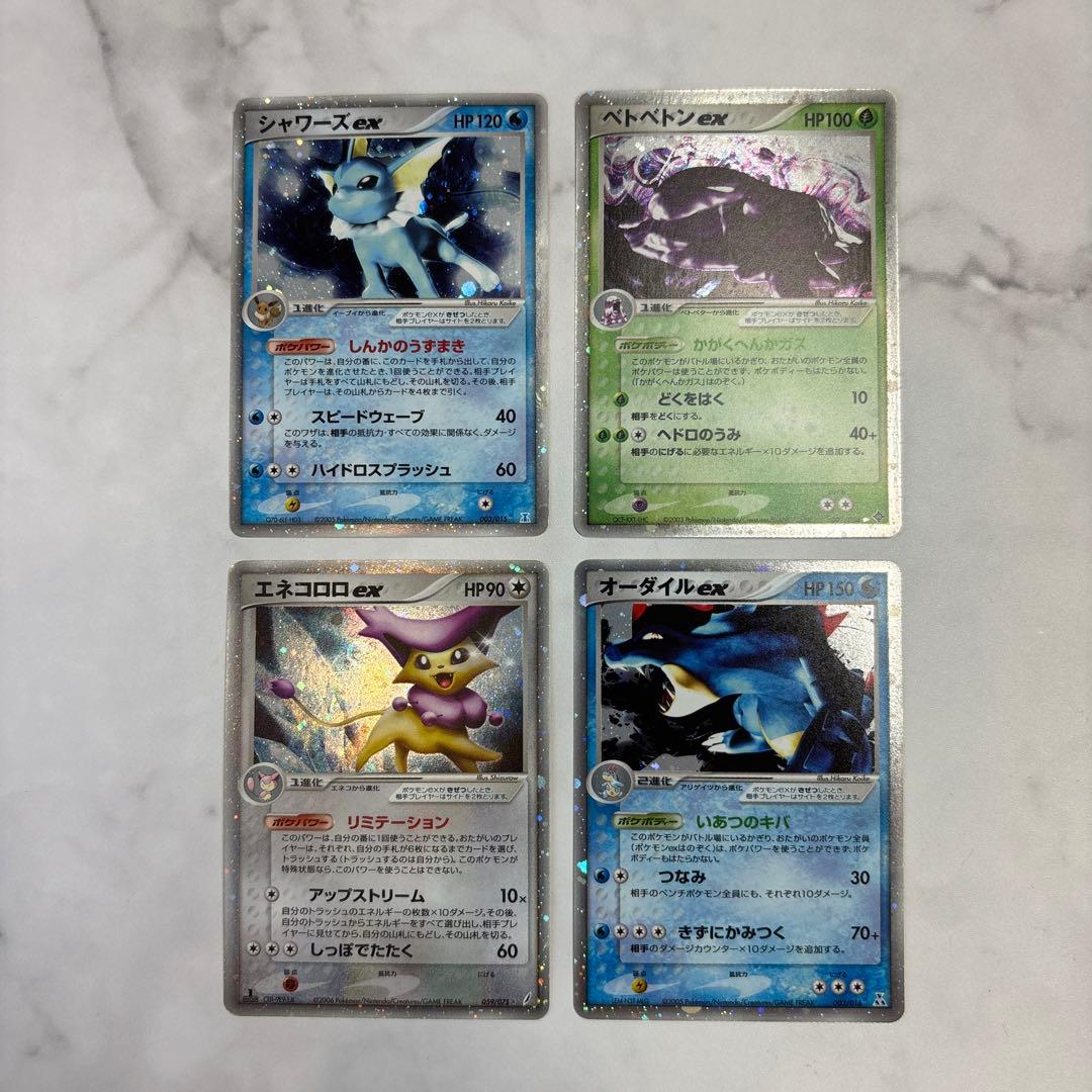 ポケモンカード　ディアルガlvx・ガブリアスlvx 4枚セット