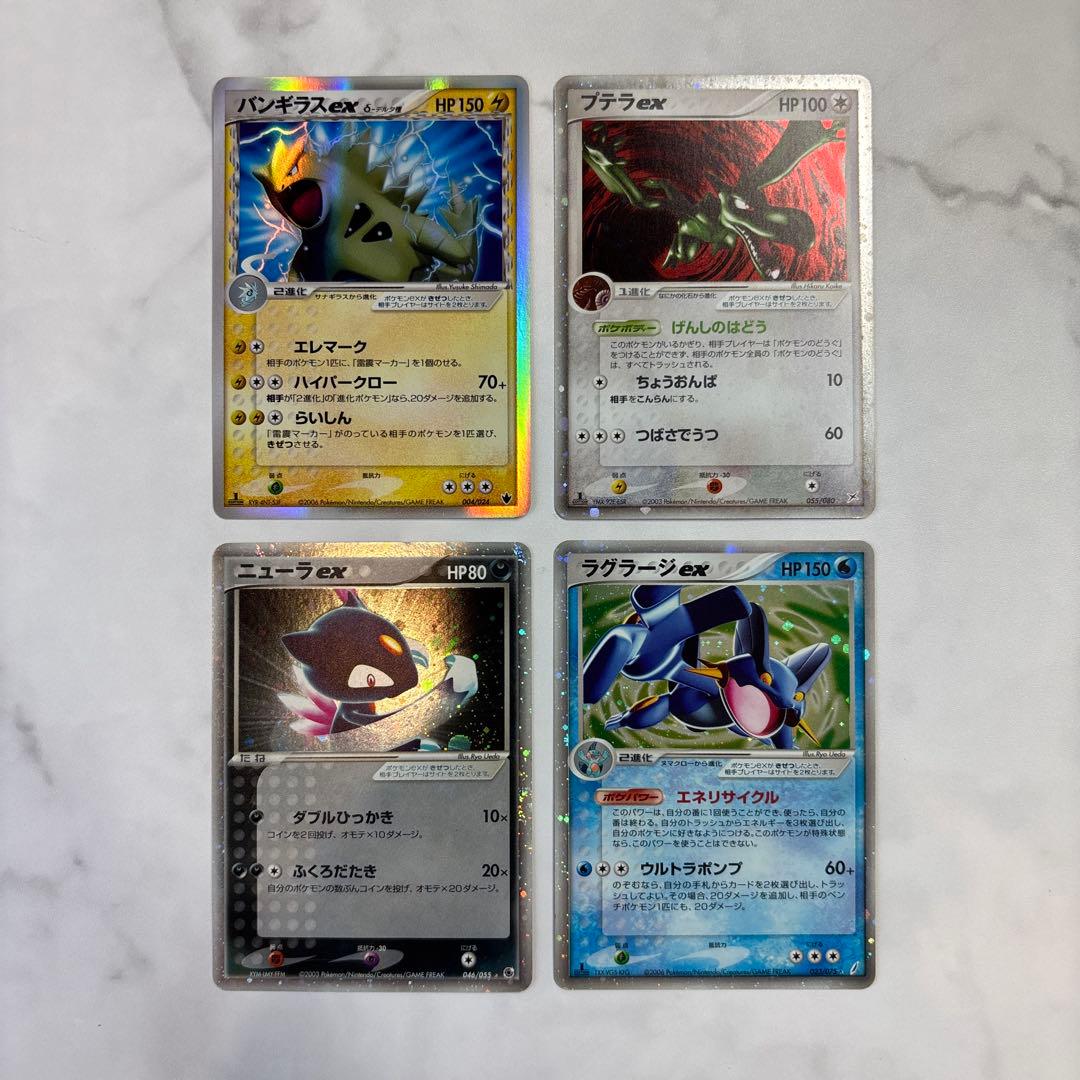 ポケモンカード　ディアルガlvx・ガブリアスlvx 4枚セット