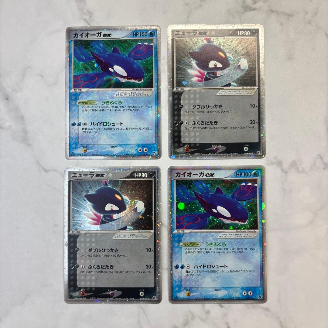 ポケモンカード　ディアルガlvx・ガブリアスlvx 4枚セット