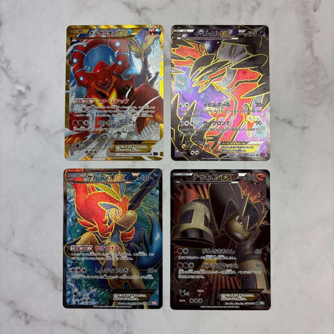 ポケモンカード　ディアルガlvx・ガブリアスlvx 4枚セット