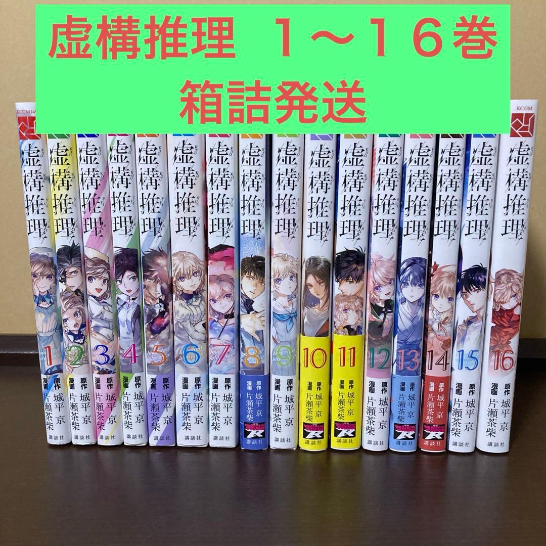 boar hunter様 リクエスト 6点 まとめ商品