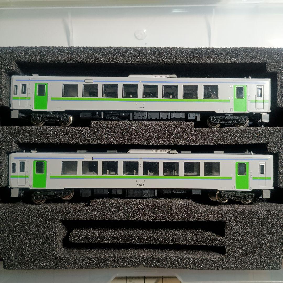 グリーンマックス　キハ150　0番代　JR北海道色