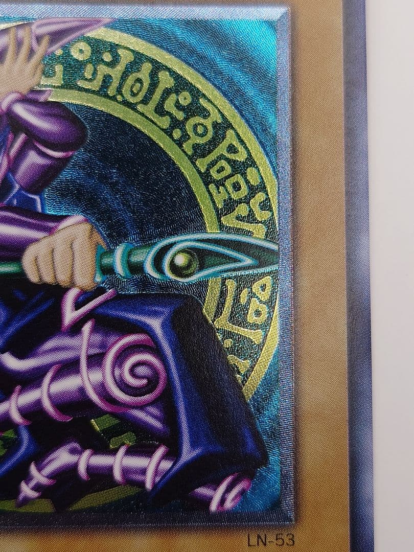 にち　レリーフ　アルティメット ブラックマジシャン