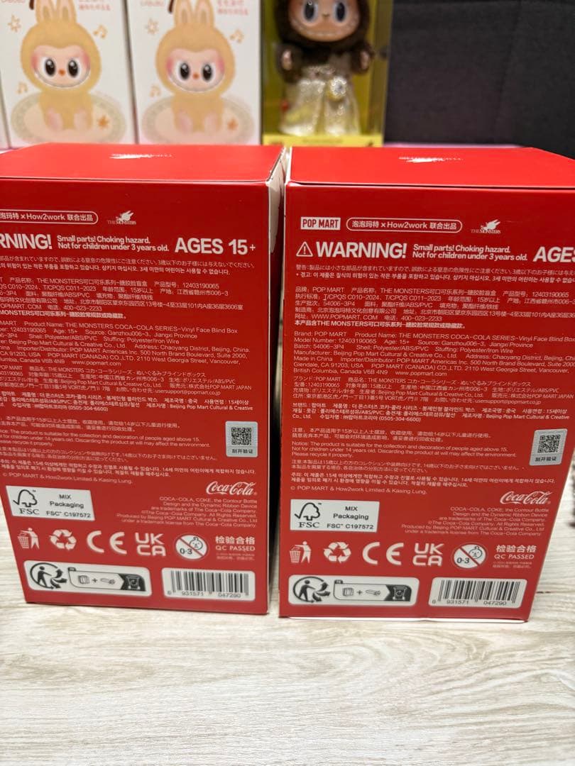 コカコーラ　ラブブ新品未使用2個セット！