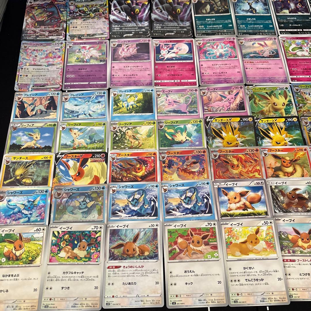 【約1000枚】ポケカ　ブイズ大量まとめ売りセット　ブラッキー　ニンフィア